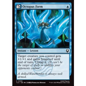 画像: 『英語版』タコの型/Octopus Form