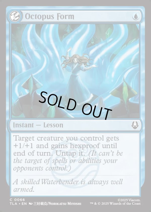 画像1: 『Foil』『英語版』タコの型/Octopus Form (1)
