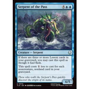 画像: 『英語版』峠の大蛇/Serpent of the Pass