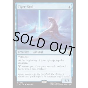 画像: 『Foil』『英語版』トラアザラシ/Tiger-Seal