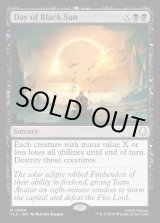 画像: 『Foil』『英語版』黒い太陽の日/Day of Black Sun