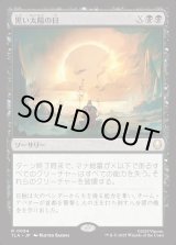 画像: 【Foil】【日本語版】黒い太陽の日/Day of Black Sun