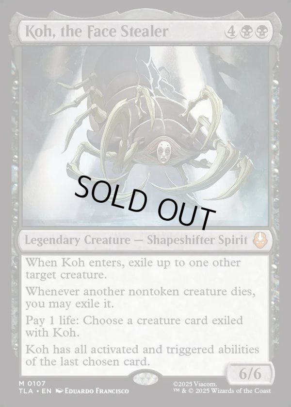 画像1: 『Foil』『英語版』顔泥棒、コー/Koh, the Face Stealer (1)