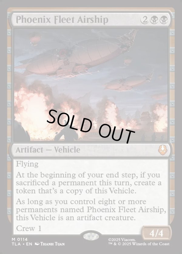 画像1: 『Foil』『英語版』不死鳥艦隊の飛行船/Phoenix Fleet Airship (1)