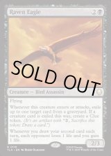 画像: 『Foil』『英語版』カラスワシ/Raven Eagle