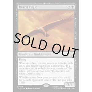 画像: 『Foil』『英語版』カラスワシ/Raven Eagle