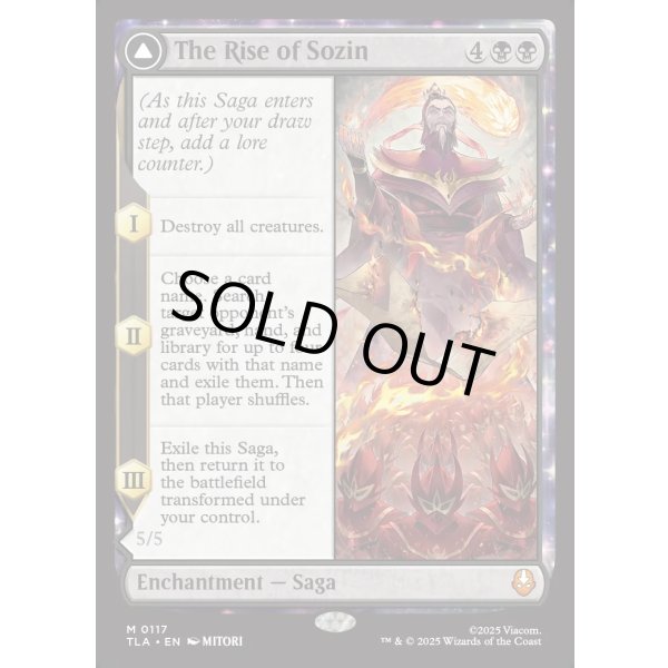 画像1: 『Foil』『英語版』ソジンの台頭/火の王ソジン/The Rise of Sozin/Fire Lord Sozin (1)