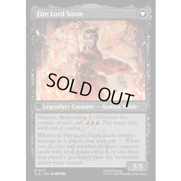 画像2: 『Foil』『英語版』ソジンの台頭/火の王ソジン/The Rise of Sozin/Fire Lord Sozin (2)