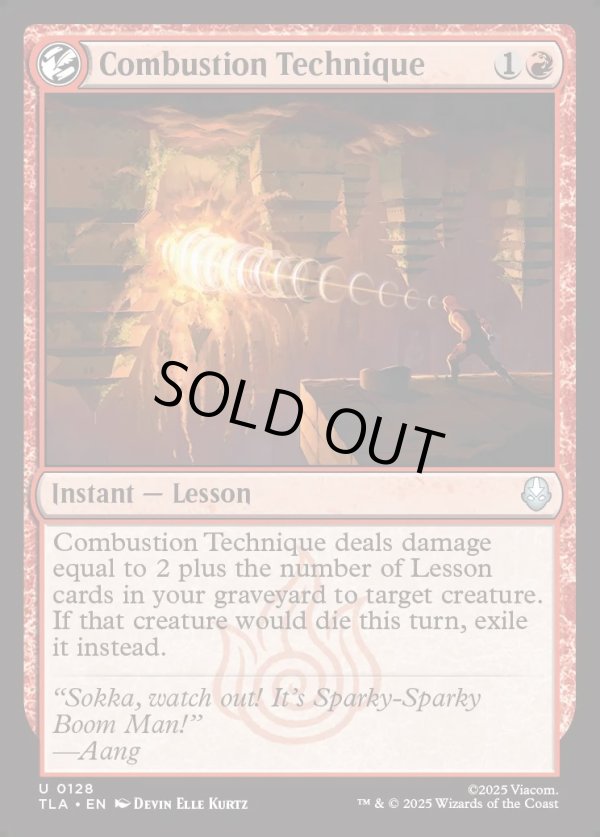 画像1: 『Foil』『英語版』爆裂の技/Combustion Technique (1)