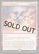 画像: 『英語版』巡り合わせたる火の力/Fated Firepower