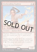 画像: 『Foil』『英語版』火の技の学び手/Firebending Student