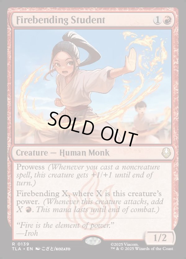 画像1: 『Foil』『英語版』火の技の学び手/Firebending Student (1)