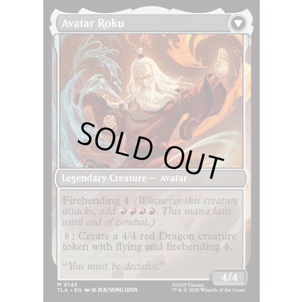 画像2: 『Foil』『英語版』ロクの伝説/アバター・ロク/The Legend of Roku/Avatar Roku (2)