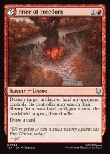 画像: 『英語版』自由の代価/Price of Freedom