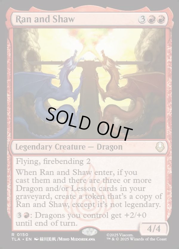 画像1: 『Foil』『英語版』ランとシャオ/Ran and Shaw (1)