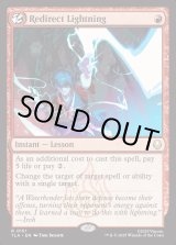 画像: 『Foil』『英語版』雷逸らし/Redirect Lightning