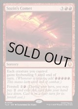画像: 『Foil』『英語版』ソジンの彗星/Sozin's Comet