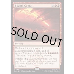 画像: 『Foil』『英語版』ソジンの彗星/Sozin's Comet