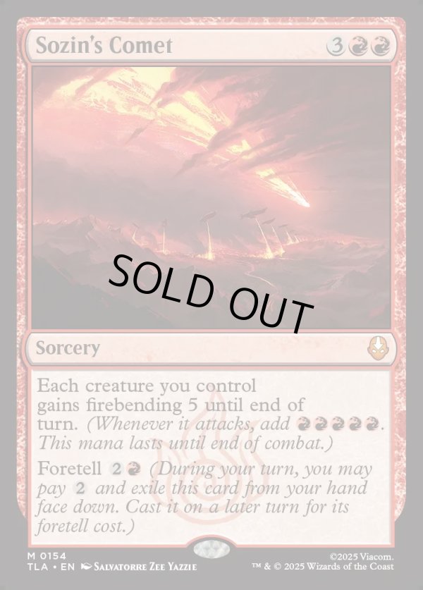 画像1: 『Foil』『英語版』ソジンの彗星/Sozin's Comet (1)