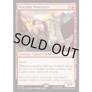 画像: 『Foil』『英語版』戦時の抗議者/Wartime Protestors