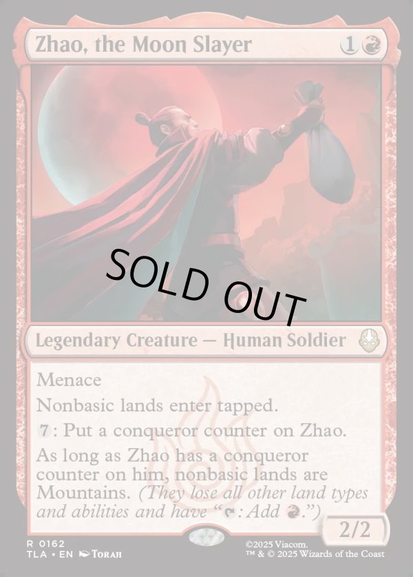 画像1: 『Foil』『英語版』月殺し、ジャオ/Zhao, the Moon Slayer (1)