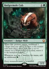 画像: 『英語版』アナグマモグラの仔/Badgermole Cub