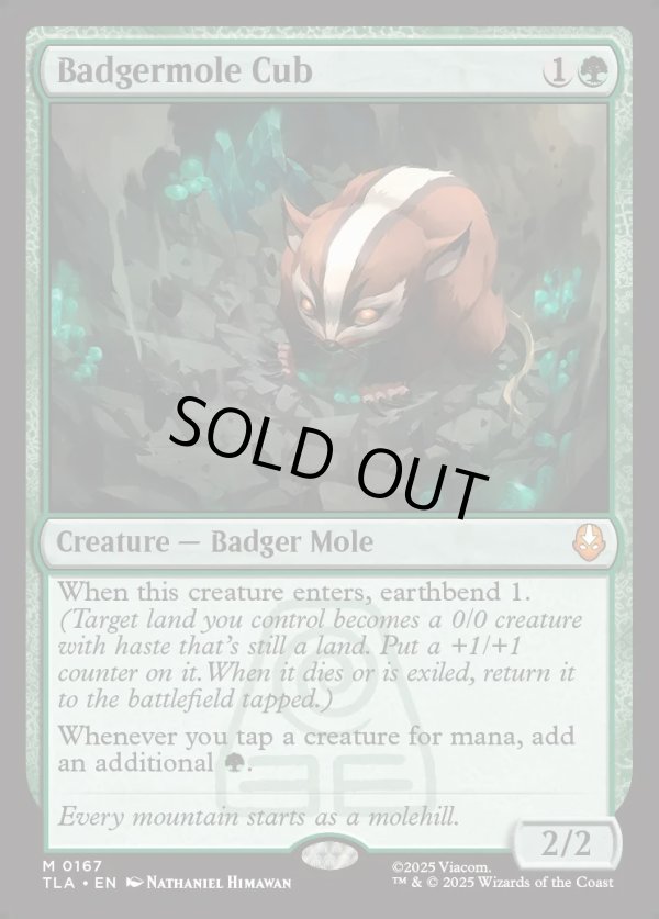 画像1: 『Foil』『英語版』アナグマモグラの仔/Badgermole Cub (1)