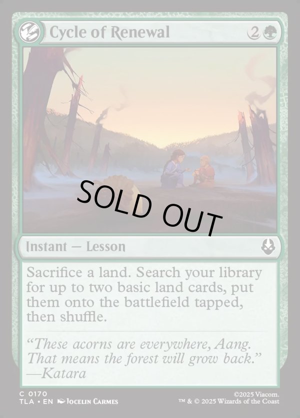 画像1: 『Foil』『英語版』再生のサイクル/Cycle of Renewal (1)