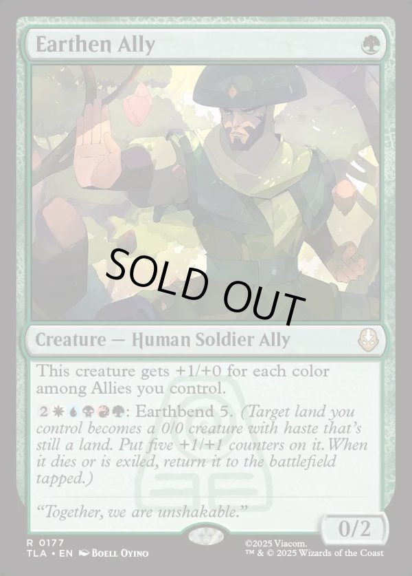 画像1: 『Foil』『英語版』土の味方/Earthen Ally (1)