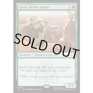 画像: 『Foil』『英語版』万里の渓谷の案内人/Great Divide Guide