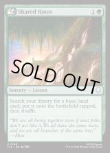 画像: 『Foil』『英語版』一繋がりの根/Shared Roots