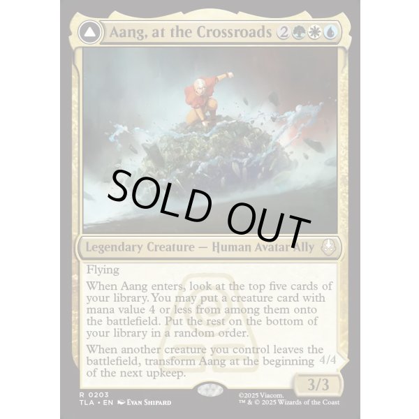 画像1: 『Foil』『英語版』岐路に立つアン/定められし救済者、アン/Aang, at the Crossroads/Aang, Destined Savior (1)