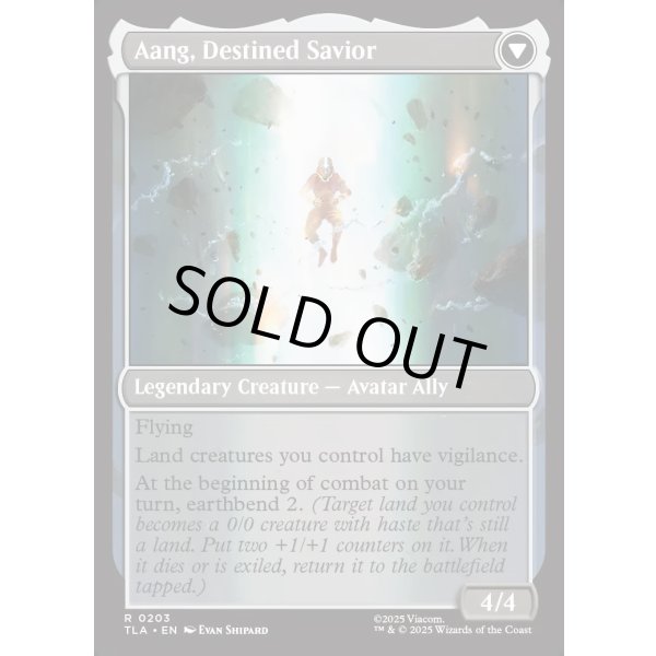 画像2: 『Foil』『英語版』岐路に立つアン/定められし救済者、アン/Aang, at the Crossroads/Aang, Destined Savior (2)