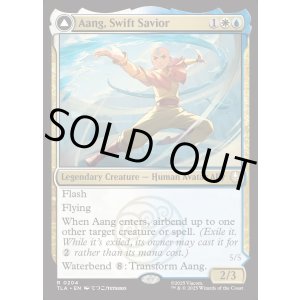 画像: 『Foil』『英語版』素早き救済者、アン/大海の憤怒、アンとラー/Aang, Swift Savior/Aang and La, Ocean's Fury