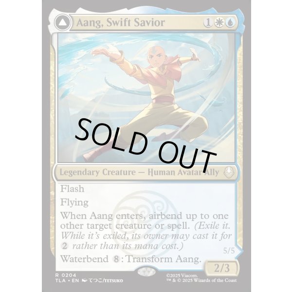 画像1: 『Foil』『英語版』素早き救済者、アン/大海の憤怒、アンとラー/Aang, Swift Savior/Aang and La, Ocean's Fury (1)