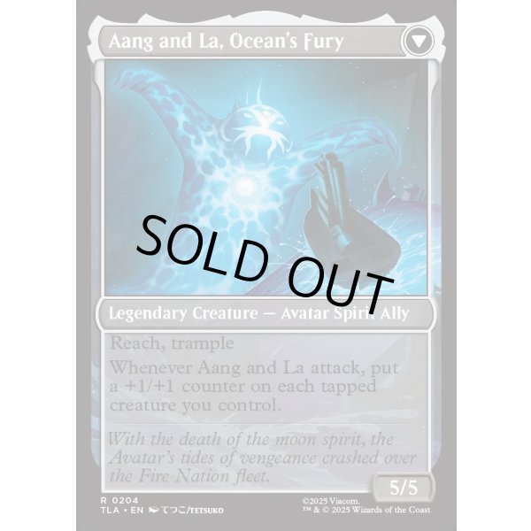 画像2: 『Foil』『英語版』素早き救済者、アン/大海の憤怒、アンとラー/Aang, Swift Savior/Aang and La, Ocean's Fury (2)