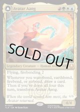 画像: 『Foil』『英語版』アバター・アン/根源の達人、アン/Avatar Aang/Aang, Master of Elements