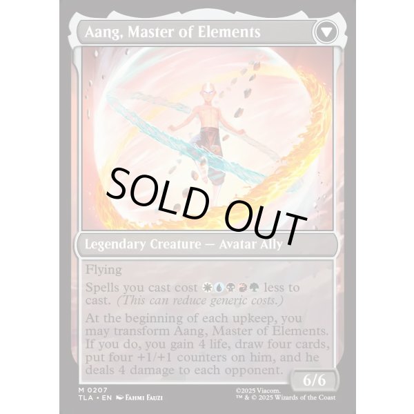 画像2: 『Foil』『英語版』アバター・アン/根源の達人、アン/Avatar Aang/Aang, Master of Elements (2)