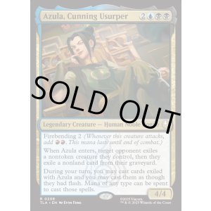 画像: 『Foil』『英語版』狡猾な簒奪者、アズーラ/Azula, Cunning Usurper