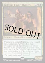 画像: 『Foil』『英語版』ベイフォン家の賞金稼ぎ/Beifong's Bounty Hunters