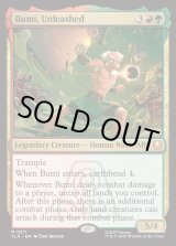 画像: 『英語版』解き放たれし王、ブミ/Bumi, Unleashed