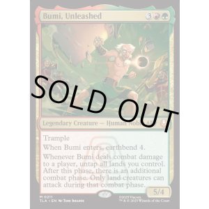 画像: 『Foil』『英語版』解き放たれし王、ブミ/Bumi, Unleashed