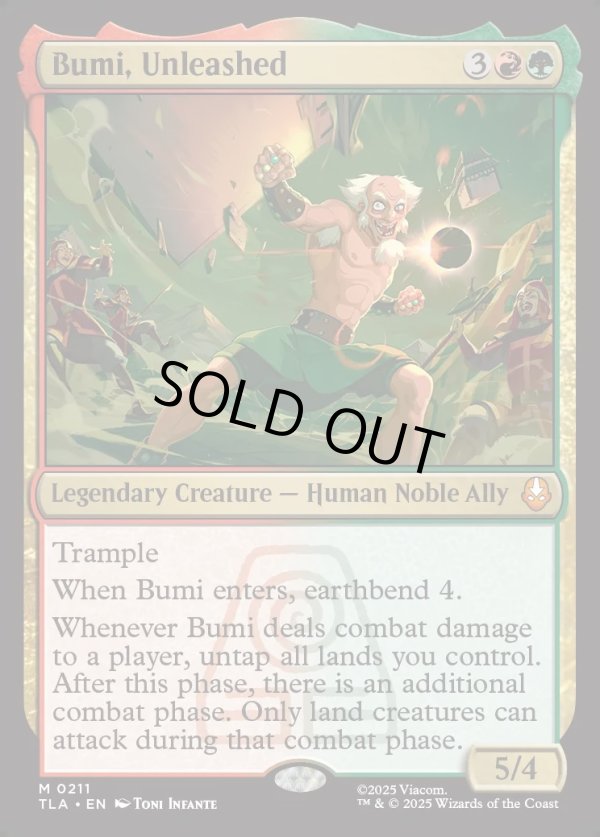 画像1: 『英語版』解き放たれし王、ブミ/Bumi, Unleashed (1)