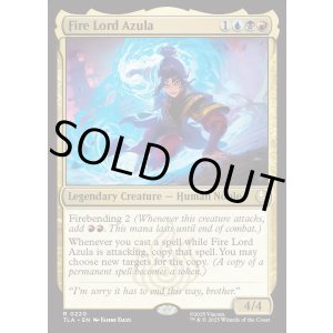画像: 『Foil』『英語版』火の王アズーラ/Fire Lord Azula