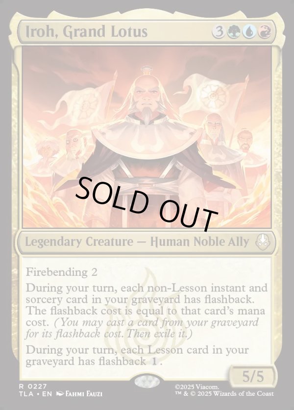 画像1: 『Foil』『英語版』名人、アイロー/Iroh, Grand Lotus (1)