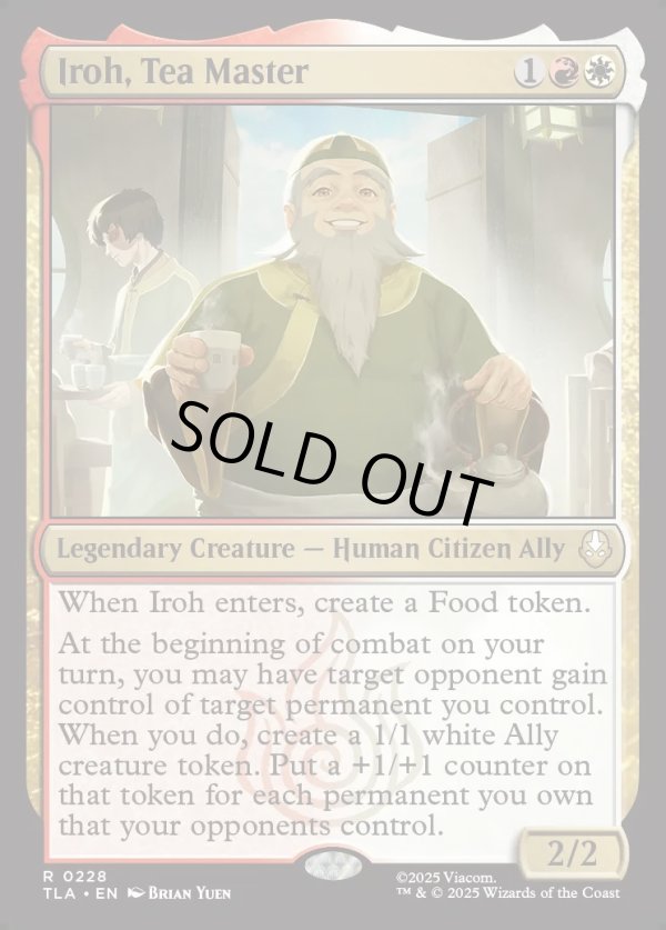 画像1: 『Foil』『英語版』茶匠、アイロー/Iroh, Tea Master (1)