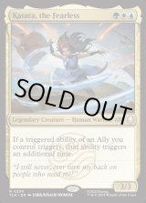 画像: 『Foil』『英語版』恐れを知らぬ者、カタラ/Katara, the Fearless