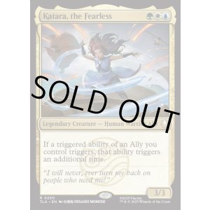 画像: 『Foil』『英語版』恐れを知らぬ者、カタラ/Katara, the Fearless