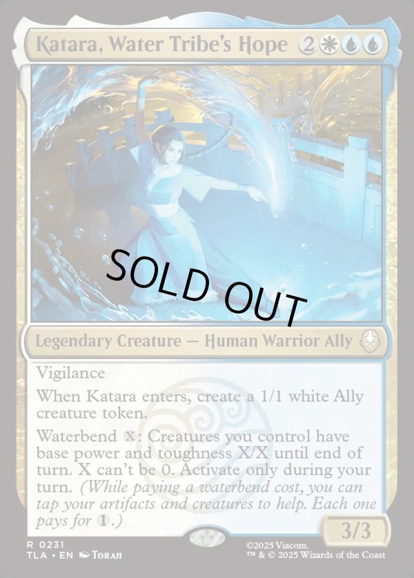 画像1: 『Foil』『英語版』水の部族の希望、カタラ/Katara, Water Tribe's Hope (1)
