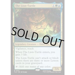 画像: 『Foil』『英語版』獅子亀/The Lion-Turtle